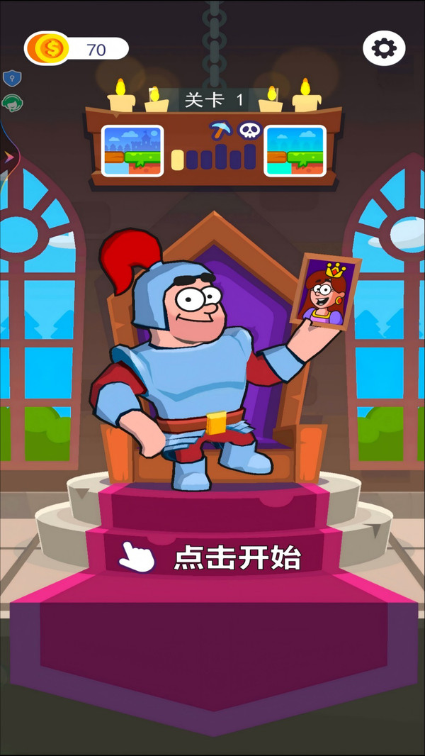 超级英雄守护