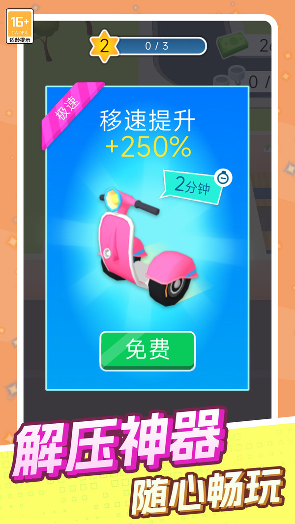 米加伦教小镇模拟