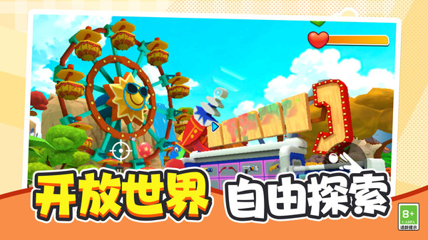 恐龙之大乐园