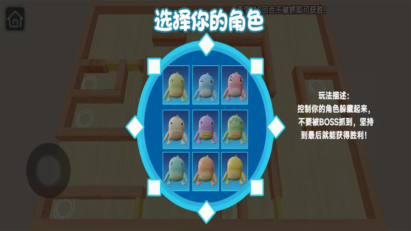 盖瑞沙盒模组躲猫猫