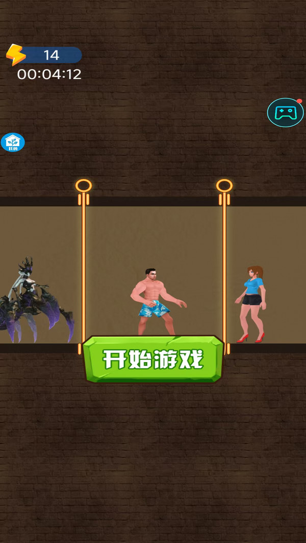 逃脱花裤衩