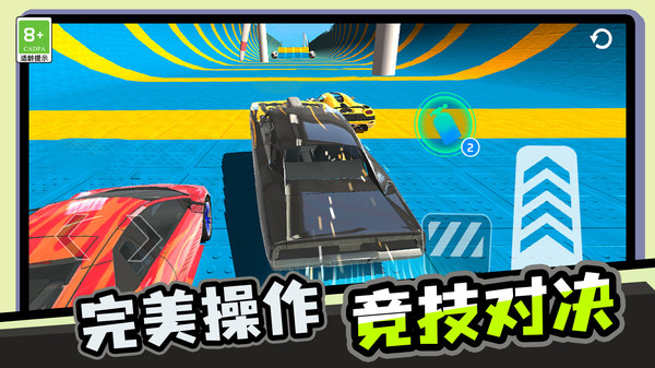 疯狂疾跑