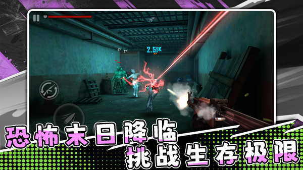 逃离恐怖之下