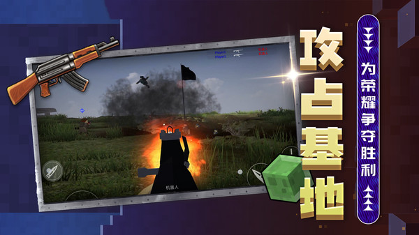 双角州射击2