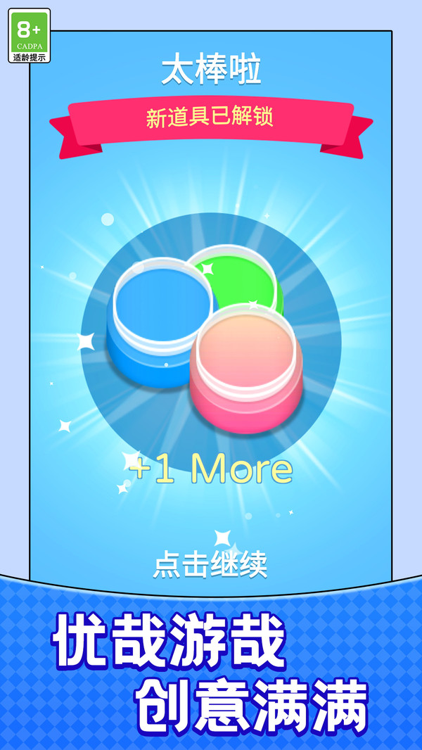 爷爷的杂货铺