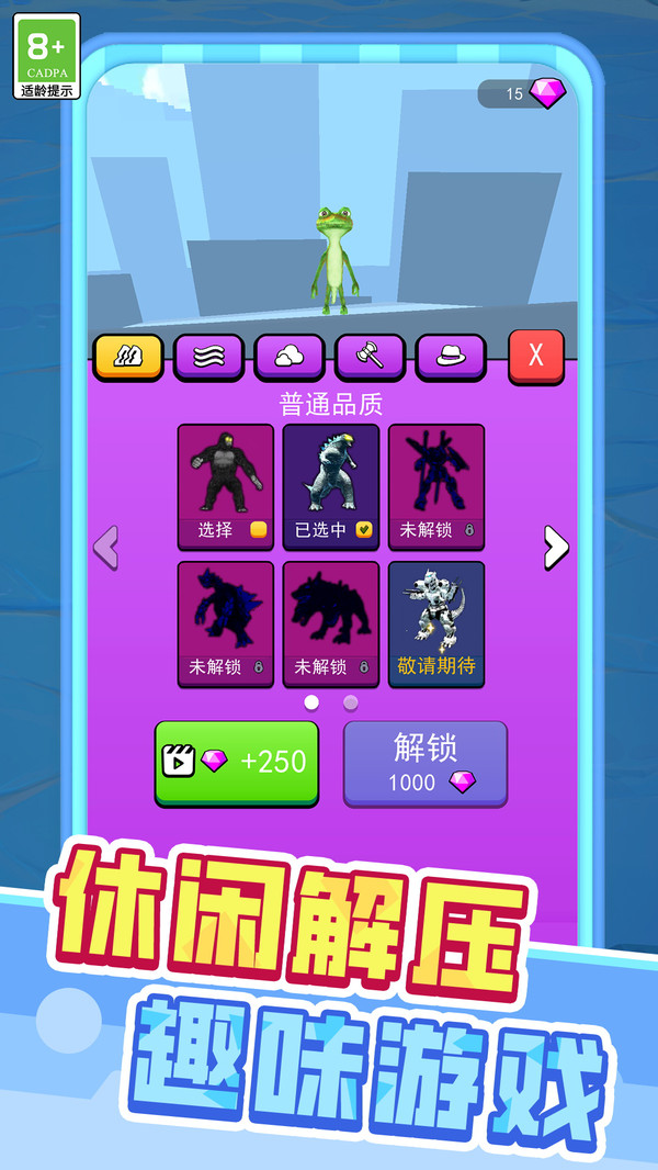 拳力荣耀