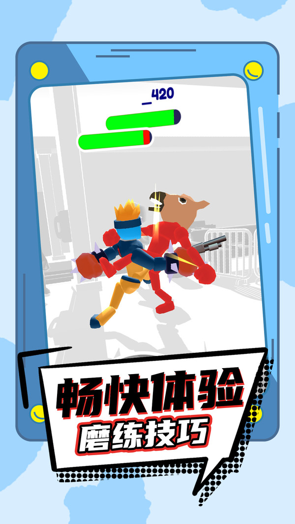 武器大作战
