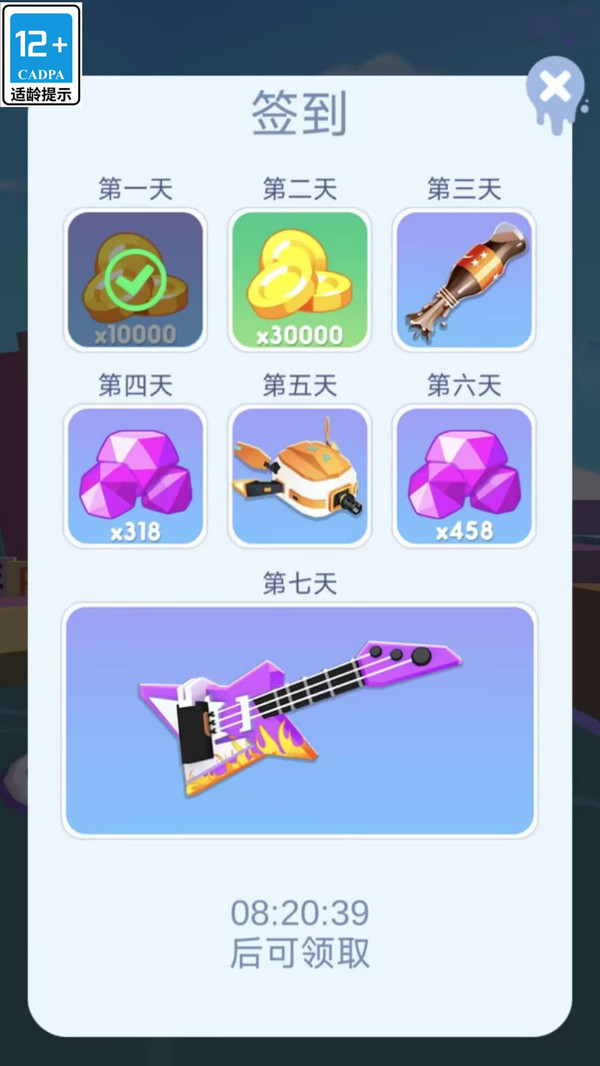 狂欢水战区