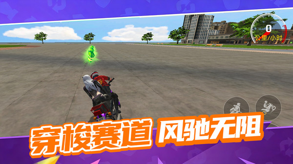 飞车世界模拟