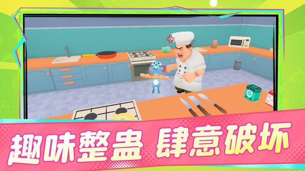 异宠冒险场