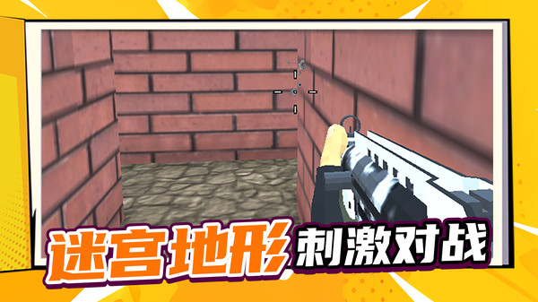 阵地对决乱斗