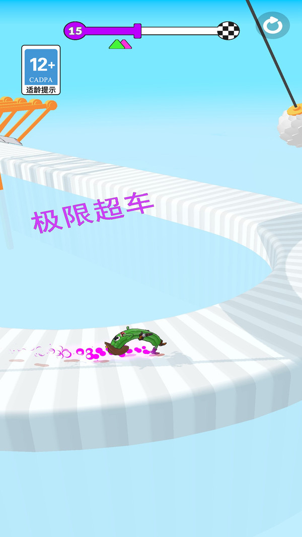 香肠人切片模拟器