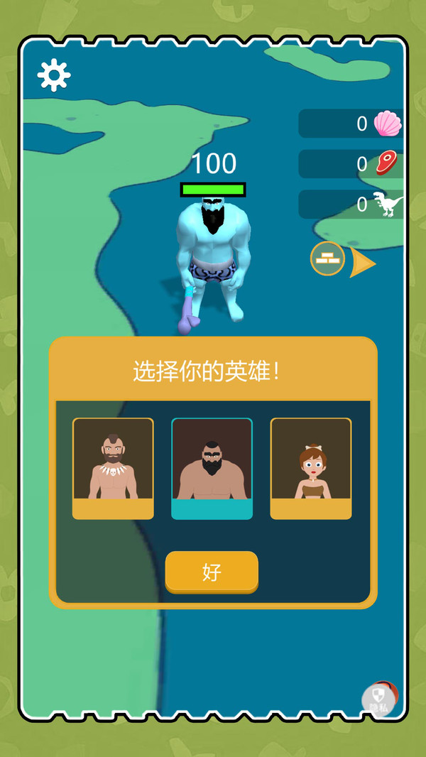 像素人生纪元