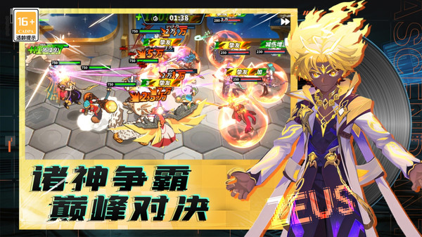 超凡守卫战-白嫖爽玩版