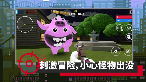 末日大逃亡