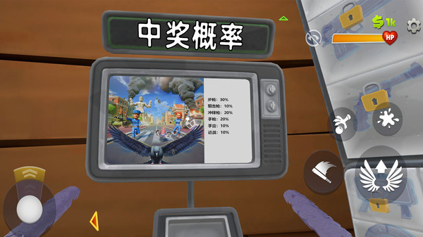 是谁在捣鬼