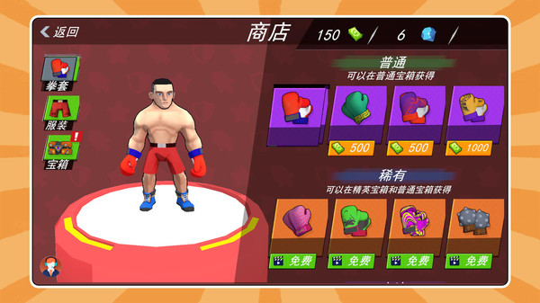 我打打打