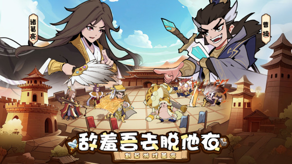 先生请出山