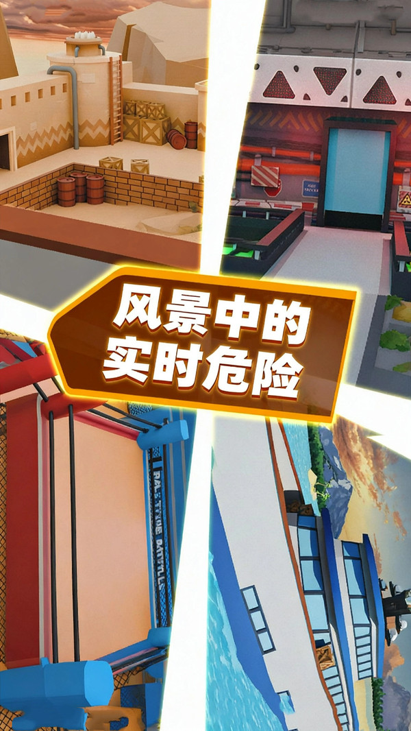 怪物口袋决斗