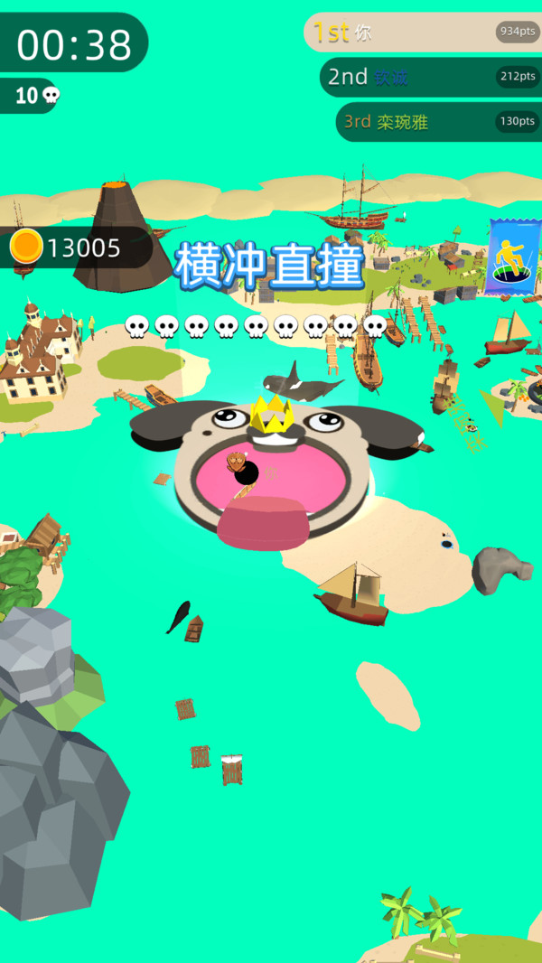 美味星球日记