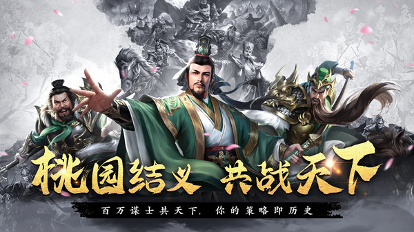 飓风三国