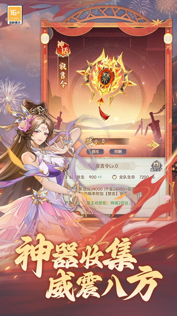 武将无双