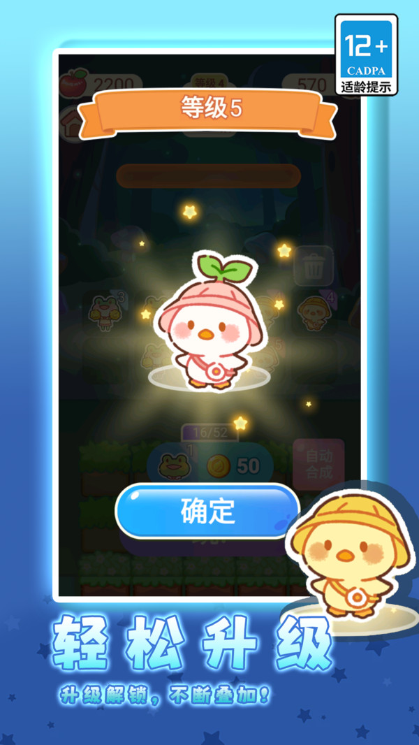 露营大作战