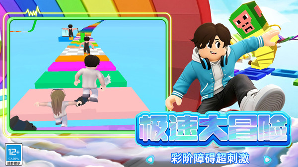 整活天花板