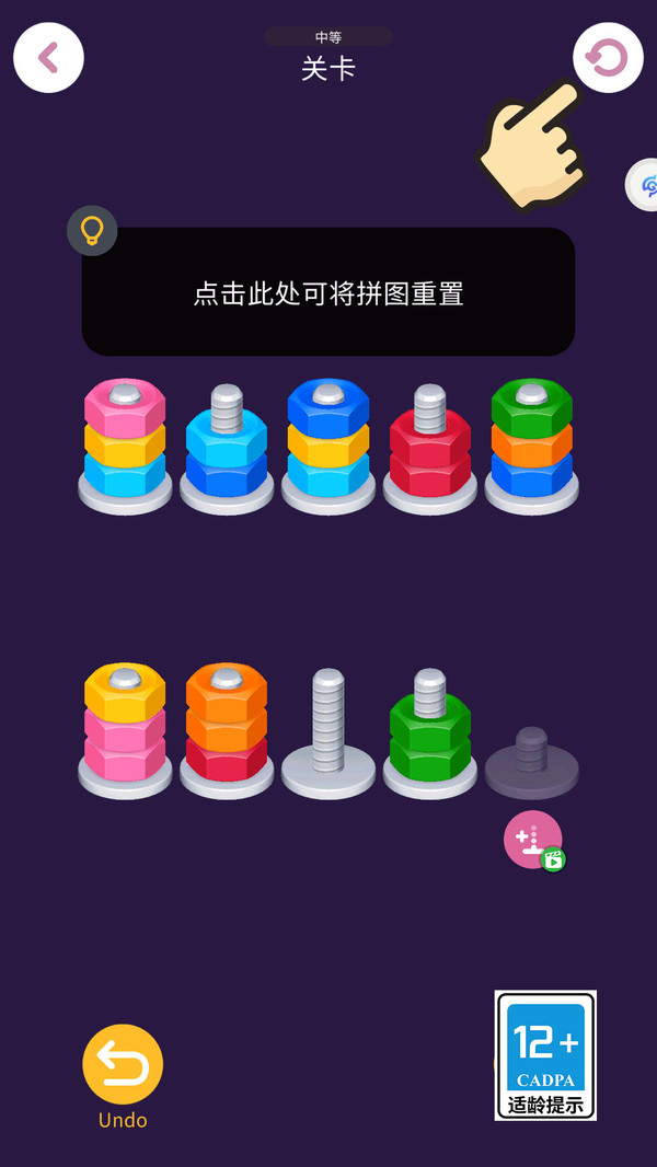 离线游戏大全