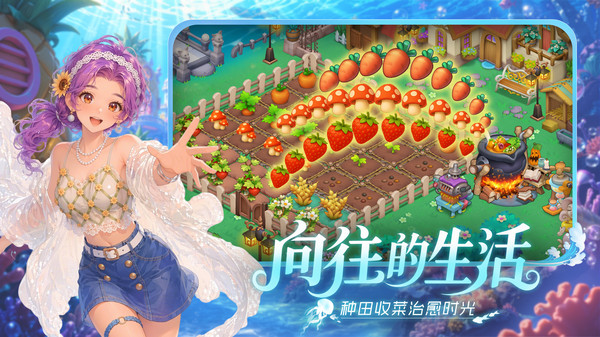 梦幻魔法屋