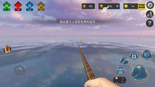绝地海岛求生