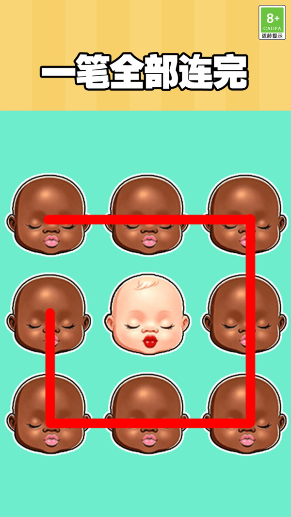 好玩画一笔