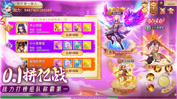 灵幻梦想-首款0.1回合制手游