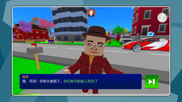 超级城市酷跑