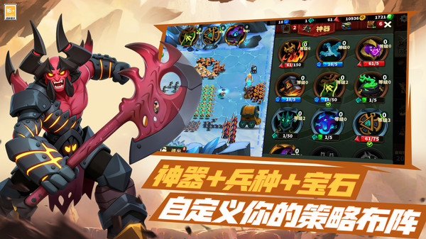 排兵布阵-无套路登录送神话兵种
