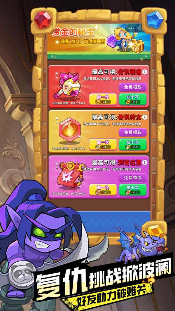 魔兽大冒险