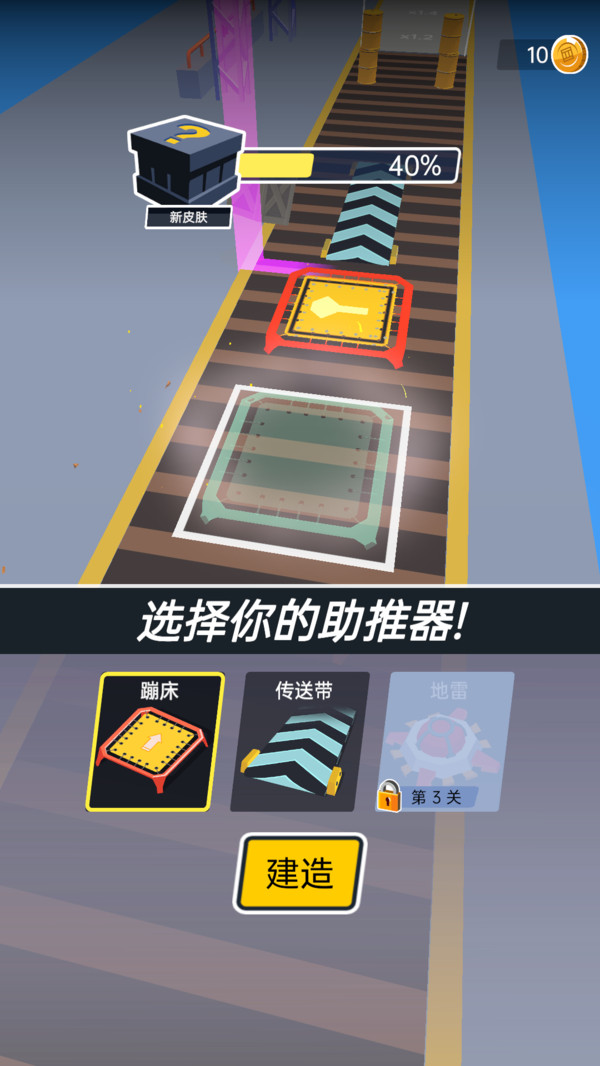 我射击一流
