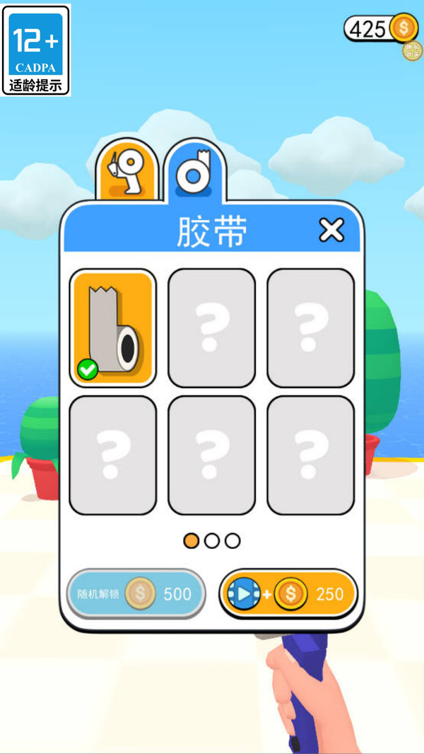 西部快枪手
