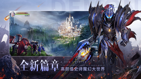 魔之序曲-送五千充值卡低折魔幻