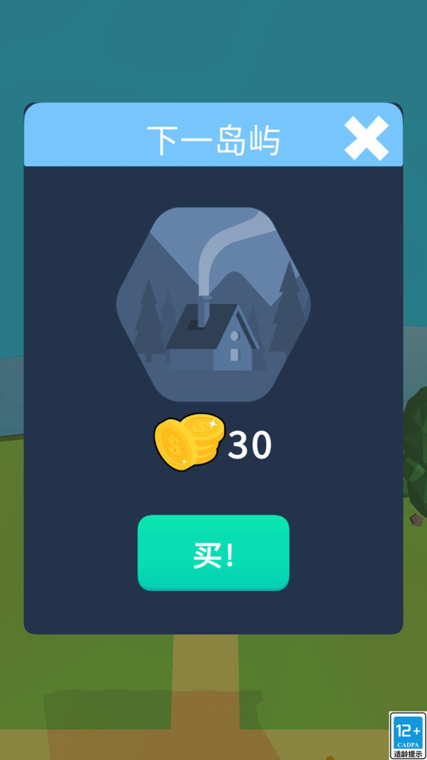 海底大冒险