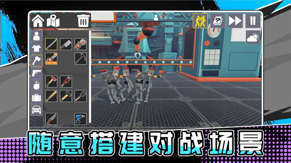 疯狂牛马大乱斗