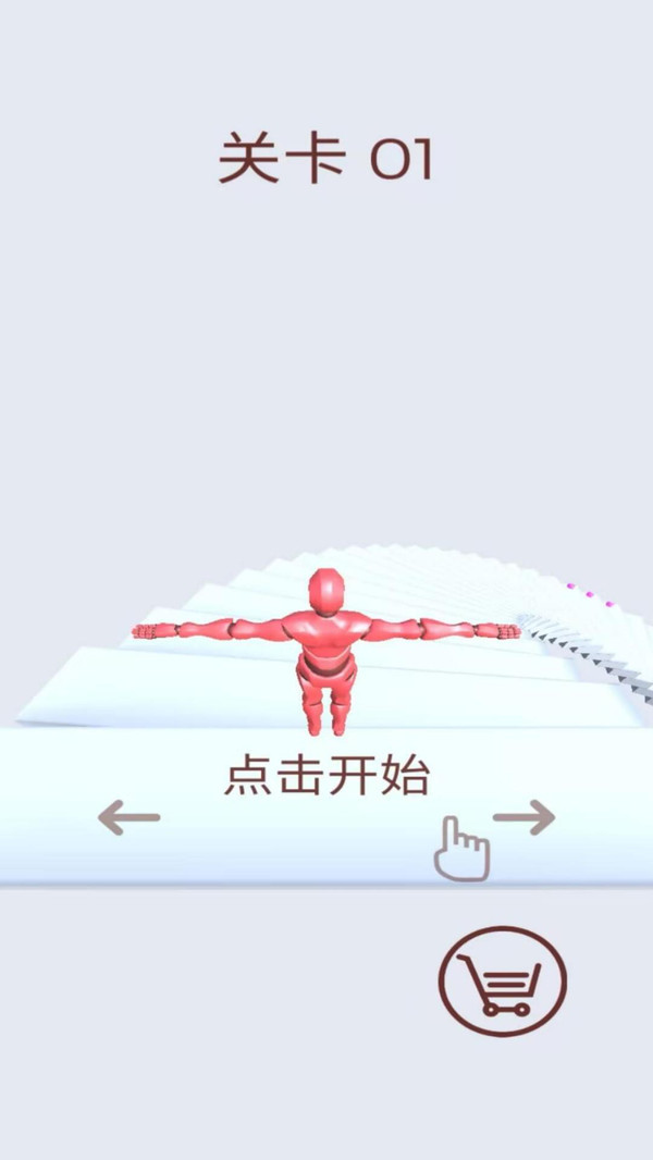 虐心直升梯