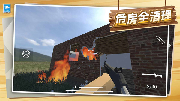 我装修特牛