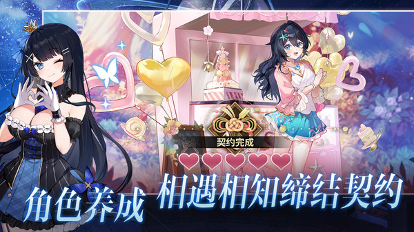 雀姬麻将