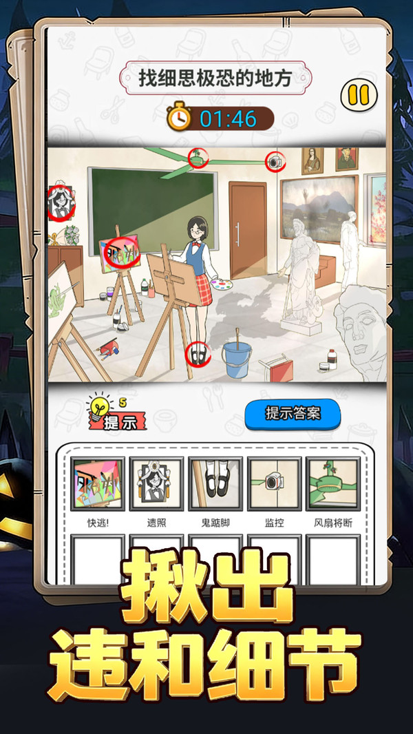 看图猜热梗