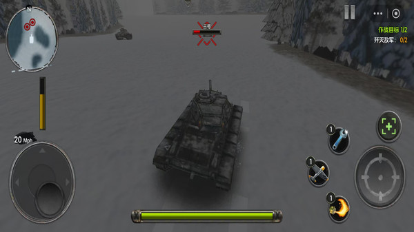 登山坦克对决游戏