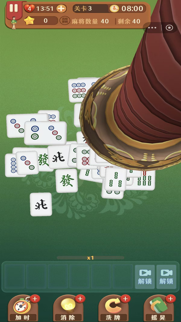 吃碰杠麻将消消乐
