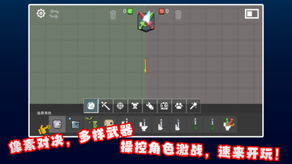 火柴人热血战