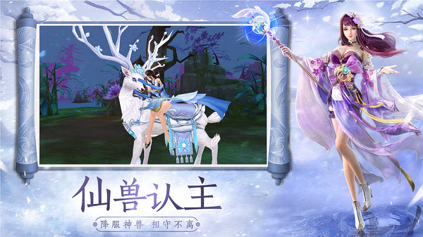 御封神-自由交易