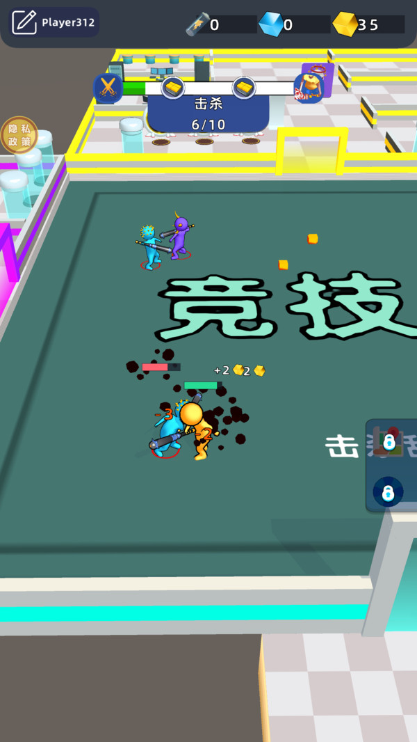 竞技场达人-决战大师